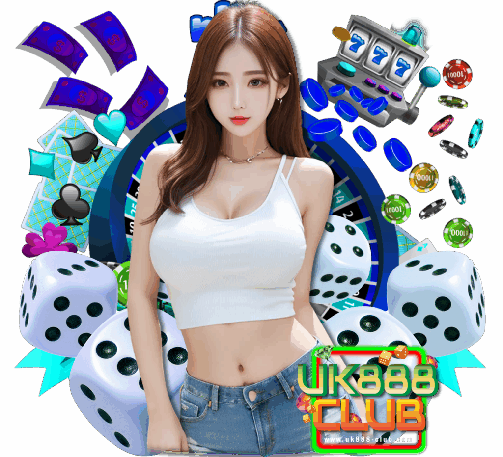 uk888club ฟรีเครดิต